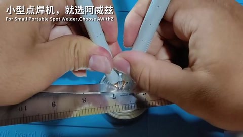 阿威兹U3加强版点焊机， 以卓越性能革新焊接工艺，高效、精准、耐用，开启智能焊接新时代，速来一探究竟