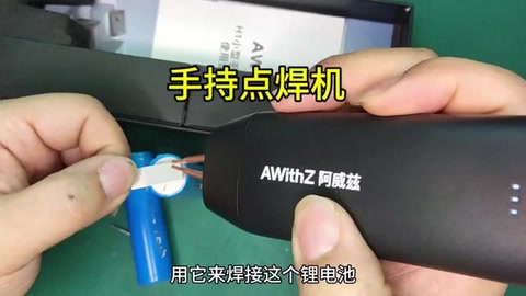 视频