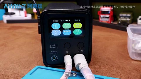 视频