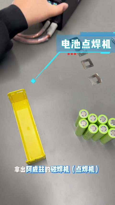 视频