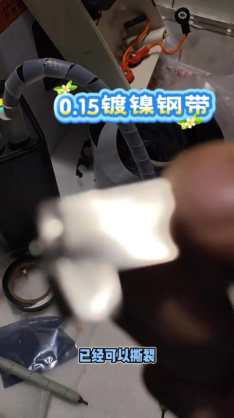 20 档撕裂 · 01:49