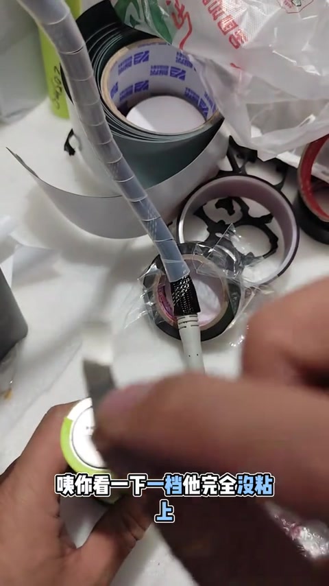 2 档略粘 · 01:34