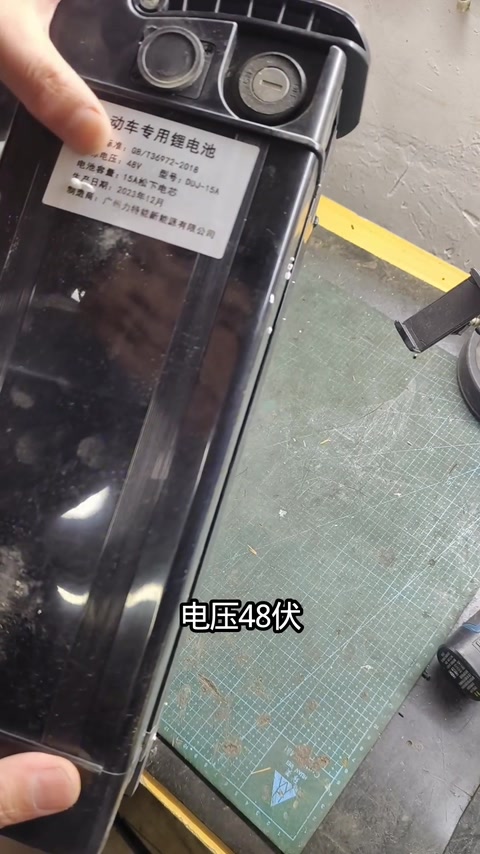 48V 15Ah 松下标牌 · 00:10