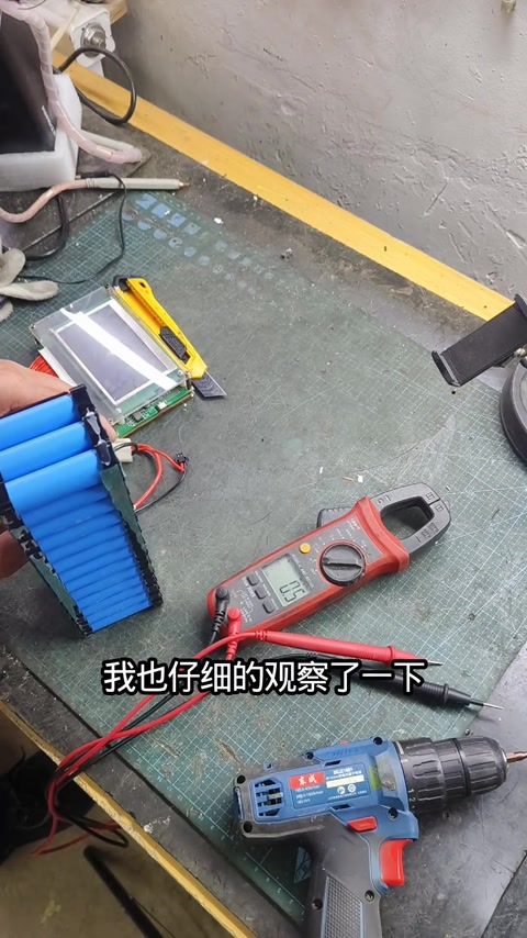 无标 18650 13S3P · 01:24