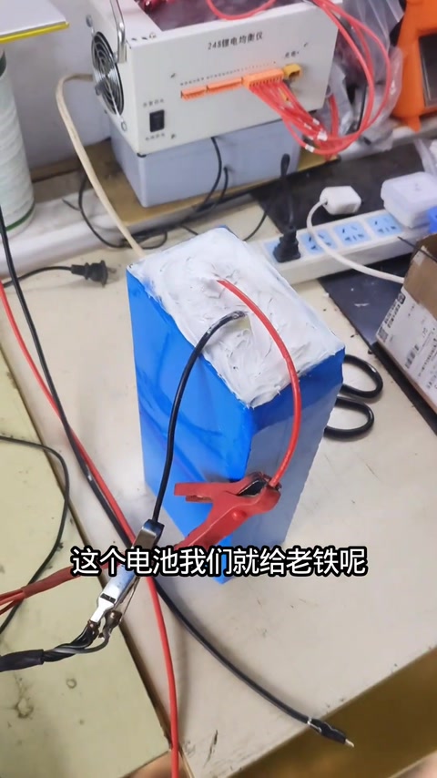 成品电池组 · 03:15