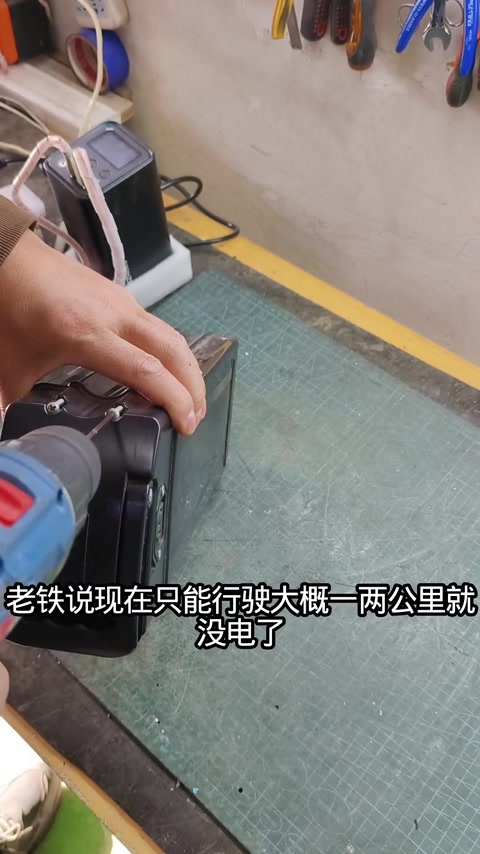 48V 杂牌电池 · 00:16