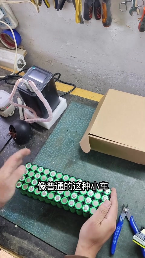 亿纬 4P13S · 01:22