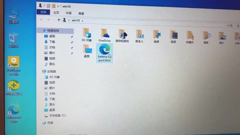 powercfg 电池报告 · 10:22