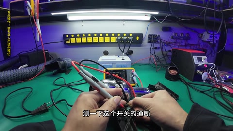 吹风机开关绑绳 · 01:07
