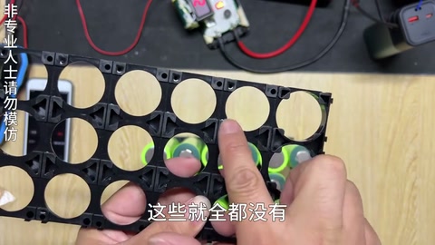 自己动手做了一组48V磷酸铁锂电池，给家里的电动车用，全过程记录，视频只有区区30分钟