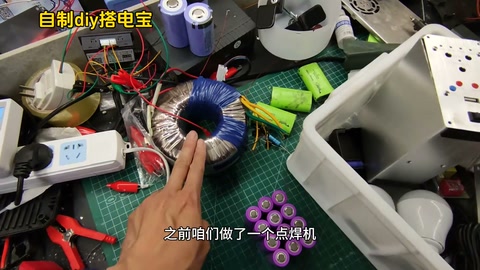 自制搭电宝，diy汽车应急电源，用买来的的蓝牙音箱壳子改造一个汽车强启