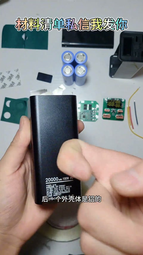 视频