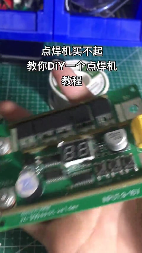 JX-D99 五管板 · 00:02