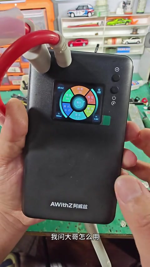 U3 铭牌 · 00:53