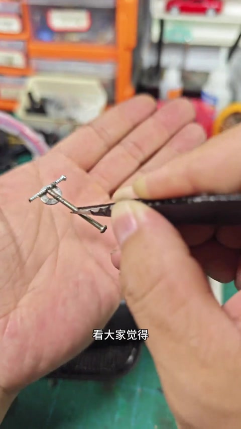螺丝焊垫片 · 00:43