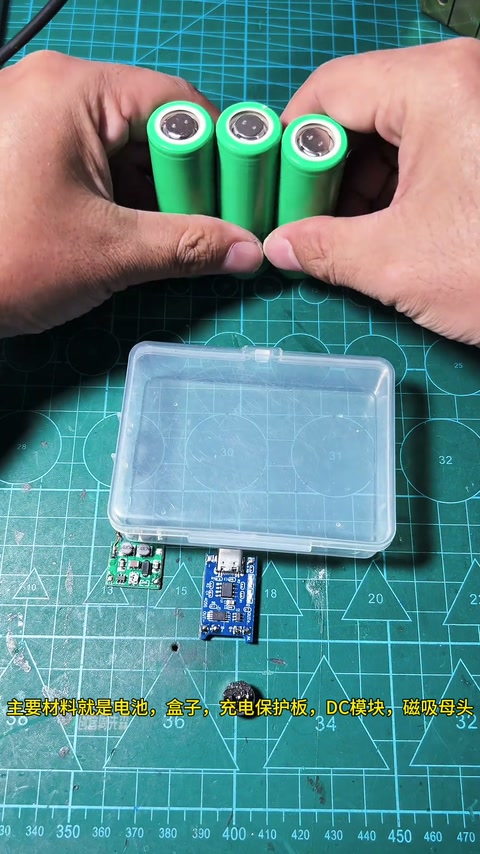 万能磁吸底座制作教程——保姆级DIY