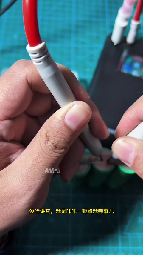 并联点焊 · 00:38