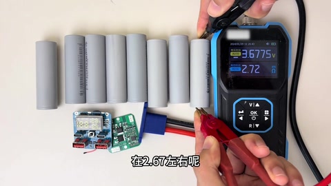 内阻仪 2.67 · 00:17