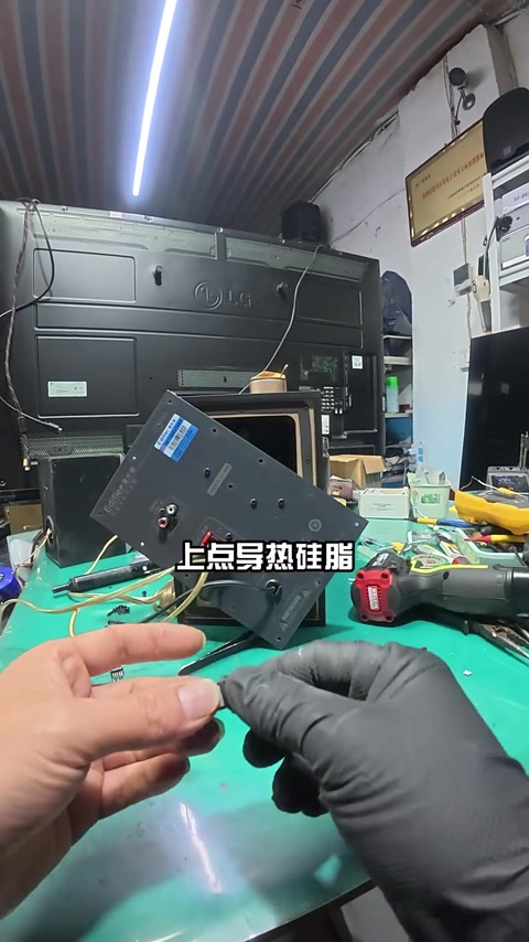 换进口功放管 · 00:50