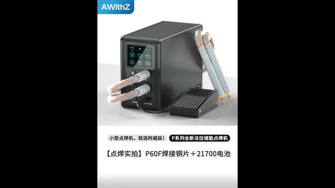 视频