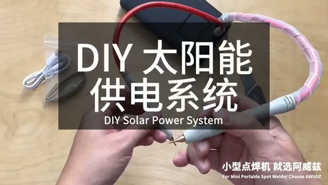 AWithZ U3pro Spot Welder, To create an efficient & reliable DIY solar power supply system