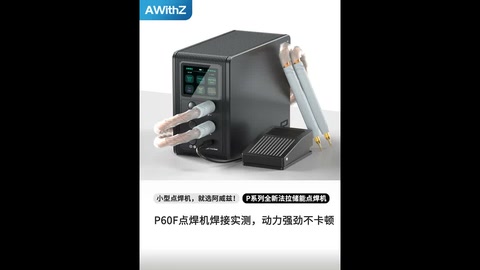 视频