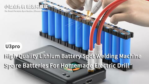 【DIY】Homemade hand drill spare battery, 21700 battery pack welding, efficient welding