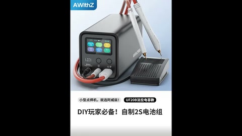 Ultimate performance, precision welding!极致性能，精准焊接