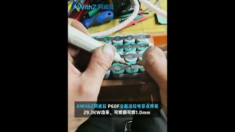 视频