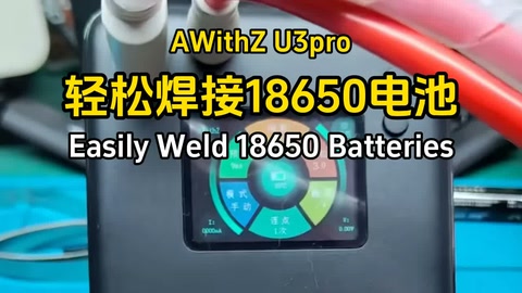 视频