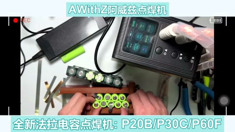 Powerful Farah Spot Welder, Repair Power Tool Battery(hair dryer, electric drill)