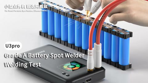 [Welding test] 99 speed welding, multi-material adaptation, efficient welding, easy DIY